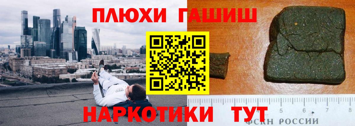 ГАШ Ice-O-Lator Тихорецк