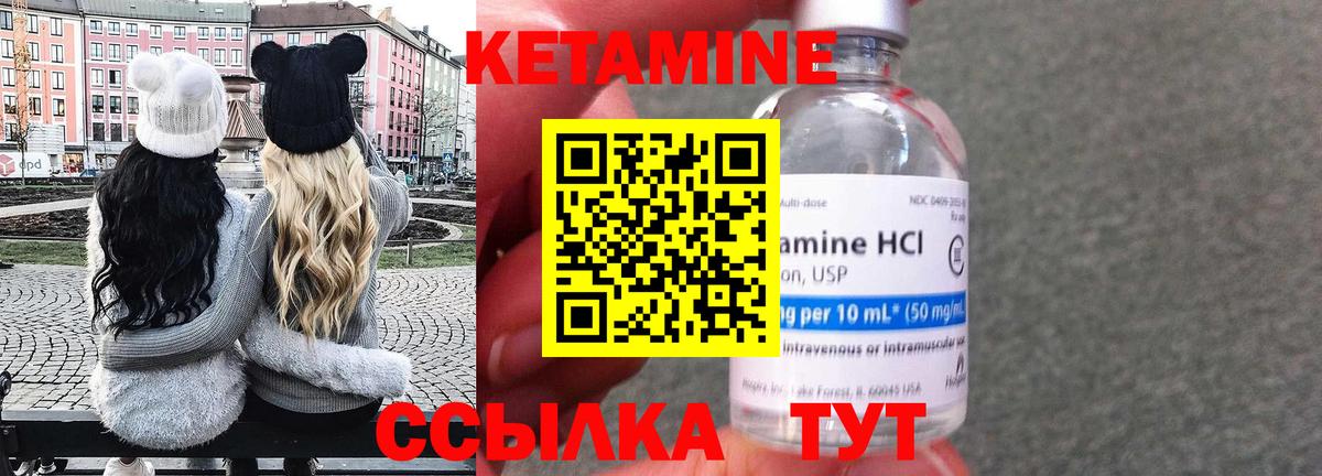 Тихорецк  блэк спрут рабочий сайт  Вход с VPN  Кетамин VHQ  Кетамин VHQ 