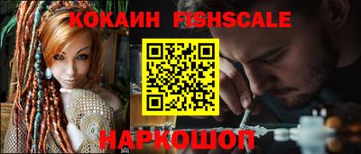 молекула духа Пыть-Ях