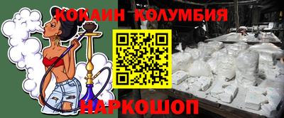 молекула духа Пыть-Ях