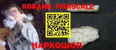 кокаин колумбия Пушкино