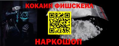 молекула духа Пыть-Ях