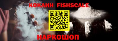 метадон Рыбинск