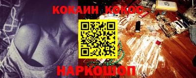кокаин колумбия Пушкино
