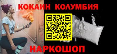 марки nbome Рязань