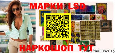 молекула духа Пыть-Ях