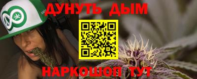 молекула духа Пыть-Ях
