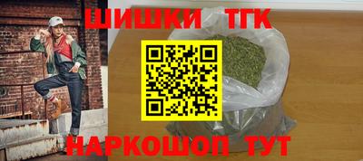 молекула духа Пыть-Ях