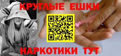 молекула духа Пыть-Ях