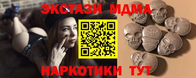 молекула духа Пыть-Ях