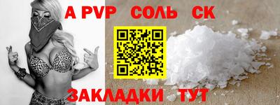 молекула духа Пыть-Ях