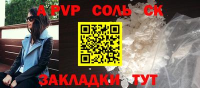 метадон Рыбинск