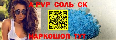 молекула духа Пыть-Ях