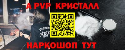 стаф Пугачёв