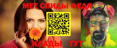 молекула духа Пыть-Ях