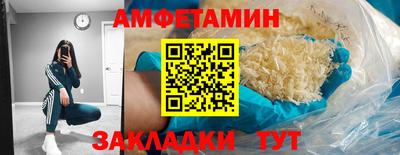 mix Рузаевка