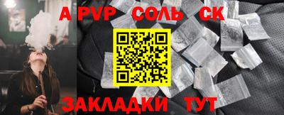 кокаин колумбия Пушкино
