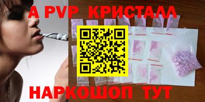 молекула духа Пыть-Ях