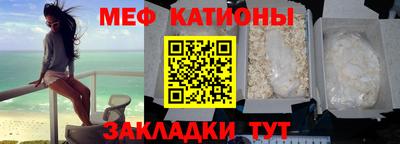 молекула духа Пыть-Ях