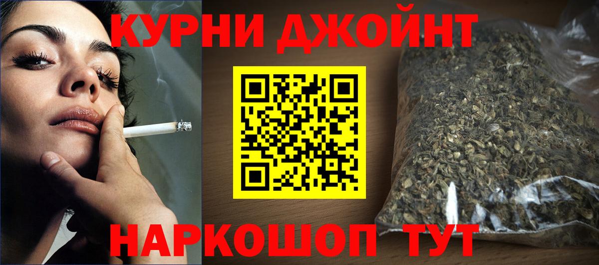МАРИХУАНА марихуана Тихорецк