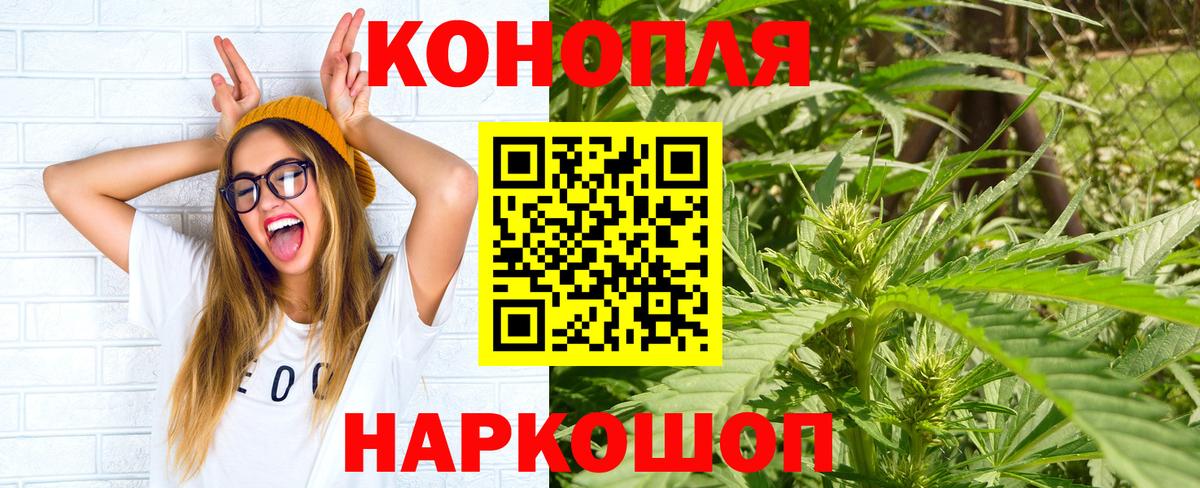 Тихорецк  Марихуана SATIVA & INDICA  Шишки марихуана планчик  Вход с VPN 